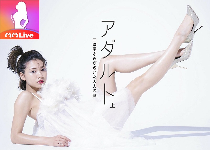 Top 8 ngọc nữ Nhật Bản khiến ai cũng “say” dù chỉ một lần 7 Fumi Nikaido