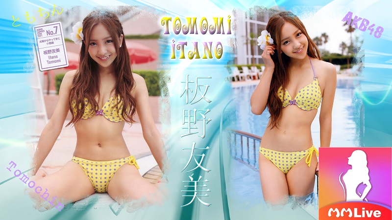 Top 8 ngọc nữ Nhật Bản khiến ai cũng “say” dù chỉ một lần 3 Tomomi Itano